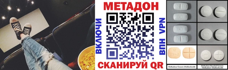магазин    Ачинск  Метадон белоснежный 