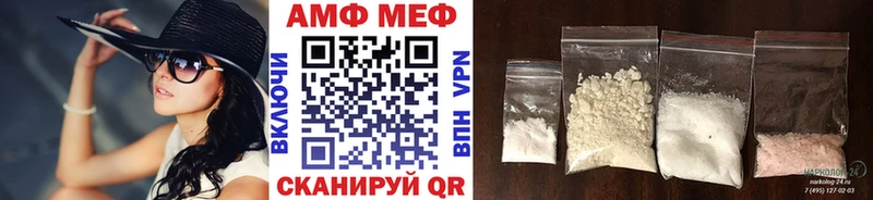 купить закладку  Ачинск  Первитин мет 