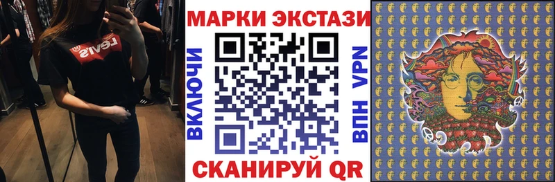 где найти   Ачинск  OMG маркетплейс  Марки 25I-NBOMe 1500мкг 