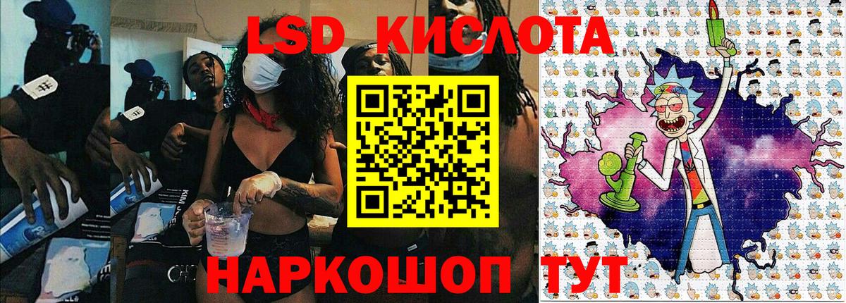 Наркотические марки 1,5мг Ачинск