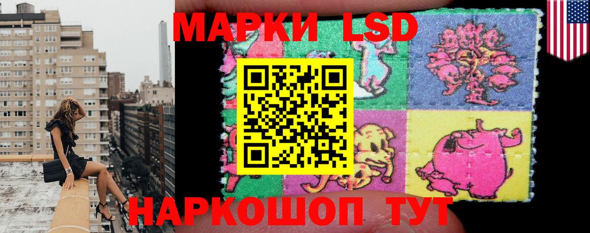 Марки 25I-NBOMe 1,5мг  Вход с VPN  Ачинск 