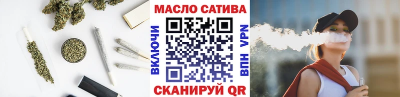 сайты даркнета официальный сайт  гидра как зайти  Ачинск  магазин  наркотиков  Дистиллят ТГК вейп с тгк 